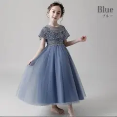 【120㎝】フォーマルドレス