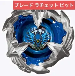 フェニックスウイング5-80H