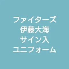 べアプ様 リクエスト 2点 まとめ商品