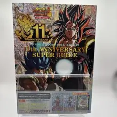 2026年最新】スーパードラゴンボールヒーローズ11thの人気アイテム