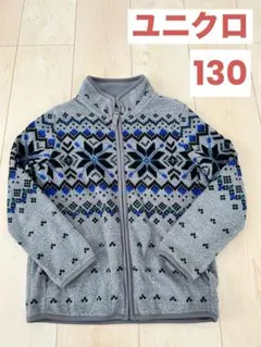 男の子 フリースジャケット