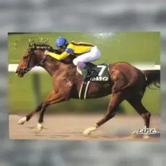 Road to the Winner、 バトルライン【5点300円】