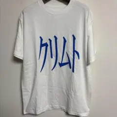 【極美品】SANSE SANSE クリムト カタカナ ロゴ Tシャツ L 白のサムネイル
