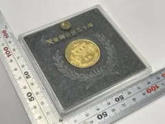 天皇陛下御在位50年記念硬貨 記念メダル ケース入りのサムネイル