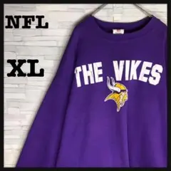 NFL スウェット センタープリント ミネソタバイキングス XLサイズ 人気色のサムネイル