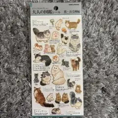 R*a様 大人の図鑑シール