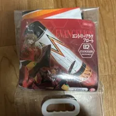 エヴァンゲリオン　エントリープラグフロート2号機
