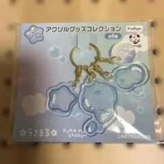 うさまる フリューくじ アクリルグッズコレクション F賞のサムネイル