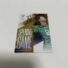 2026年最新】永露元稀の人気アイテム - メルカリ