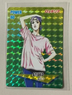 スラムダンク　ロッテリア　カード　仙道#34 2026年最新】スラムダンク ロッテリアの人気アイテム - メルカリ