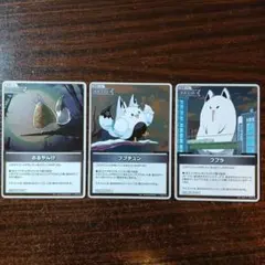 ホロカ 白上フブキ サポート S 計3枚セット まとめ売り