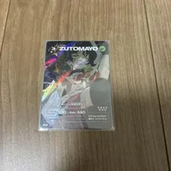 ZUTOMAYO カード 004 にらちゃん UR トレーディングカード 第2弾