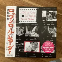 ✴︎大幅値下げ✴︎【直筆サイン入り】真島昌利 ロックンロール