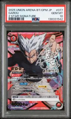 極美品】【非売品】LEGENDルギア&ホウオウ ジャンボカード 両面