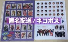 Travis Japan カレンダー 全バディステッカー/かおかおクリアシール