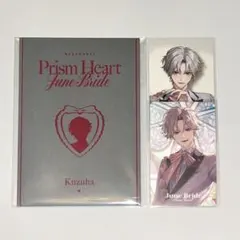 葛葉 ジューンブライド カード＆特典