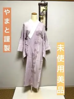 三花】本麻 洗える長襦袢 ローズピンク 夏用長襦袢 カラー襦袢