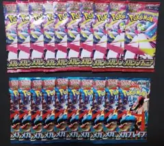 【本日購入】ポケモンカードゲーム メガシンフォニア メガブレイブ 20パック