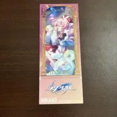 崩壊スターレイル ヒアンシー ラウンドワン 未使用クリアチケット