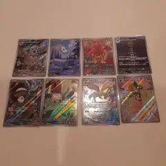 M*A様 ポケモンカード　AR8枚セット