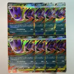 2025年最新】ゲンガーex rrの人気アイテム - メルカリ