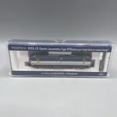 2025年最新】TOMIX 2050の人気アイテム - メルカリ