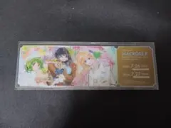 2026年最新】マクロス ライブ チケットの人気アイテム - メルカリ