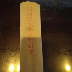 Item thumbnail for item de8f0340-a33b-47de-a97e-255feb216611