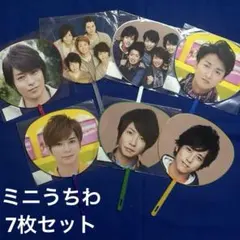 ARASHI ミニうちわ7枚セット