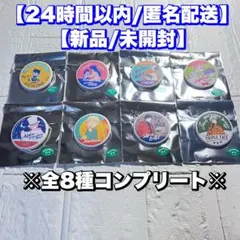 【名探偵コナン/缶バッジ/8種】　パステル　コンプリート　コナン探偵社　限定