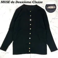 現行✨ドゥーズィエムクラス F30 GIZA クルーネックカーディガン 金ボタン