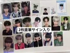 ドンピョ トレカセット（3枚直筆サイン入り） ドンピョ トレカセット（3枚直筆サイン入り） - メルカリ