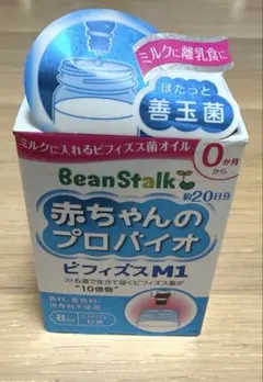 赤ちゃんのプロバイオ　雪印ビーンスタークのサムネイル