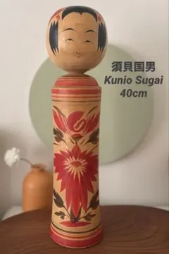 Cute by Sato Suigai佐藤翠崕作 可愛い創作こけし 15cm - メルカリ
