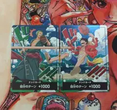 ワンピースカードゲーム 世界統一記念ドンカード ルフィ ゾロ - メルカリ