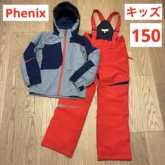Phenix フェニックス キッズ 150 スキーウェア セットアップ 上下