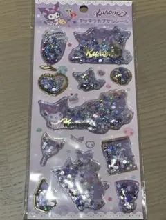 キラキラカプセルシール サンリオ クロミ