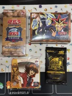 遊戯王 25th 東京ドーム 決闘者伝説 プレミアムパック 未開封2BOX 他