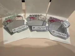 ちいかわ もぐもぐ本舗 トレーディングミラーステッカー らっこ