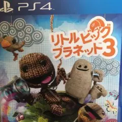 リトルビッグプラネット3
