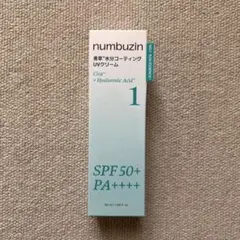 ナンバーズイン 青草水分コーティング UVクリーム 1番