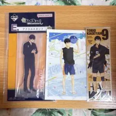 ハイキュー!! 影山飛雄セット