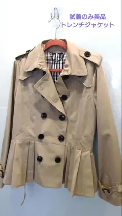 美品 トレンチジャケット ベージュ ダブルブレスト