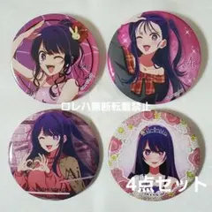オンゲキ 缶バッジ 3種 藍原椿 三角葵 逢坂茜 - メルカリ