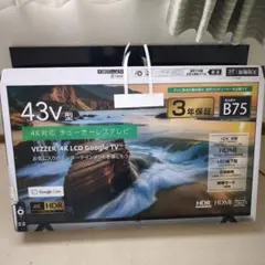 2026年最新】GREEN HOUSE 液晶テレビの人気アイテム - メルカリ