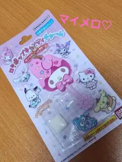 《値下げしました！》マイメロディ ロリポップキャンディチャーム