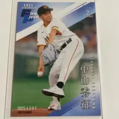 Item thumbnail for item 0d50b500-592a-49eb-b76d-def07faa2e22