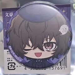 文豪ストレイドッグス AGF 缶バッジ 太宰治 - メルカリ