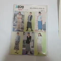 ロングタイトスカート型紙 M-588