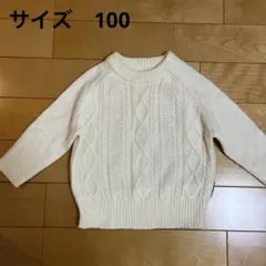 ホワイト ニット